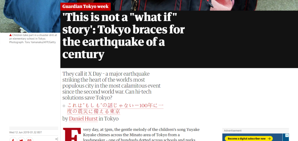 日本|日本正在沉没？科学家悲观预测：日本恐因灾难陷入绝境、万劫不复