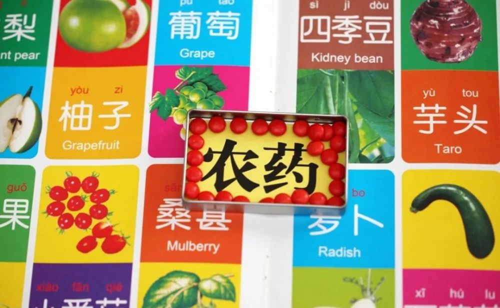 农药|农药混用原则，农药复配混用知识大全