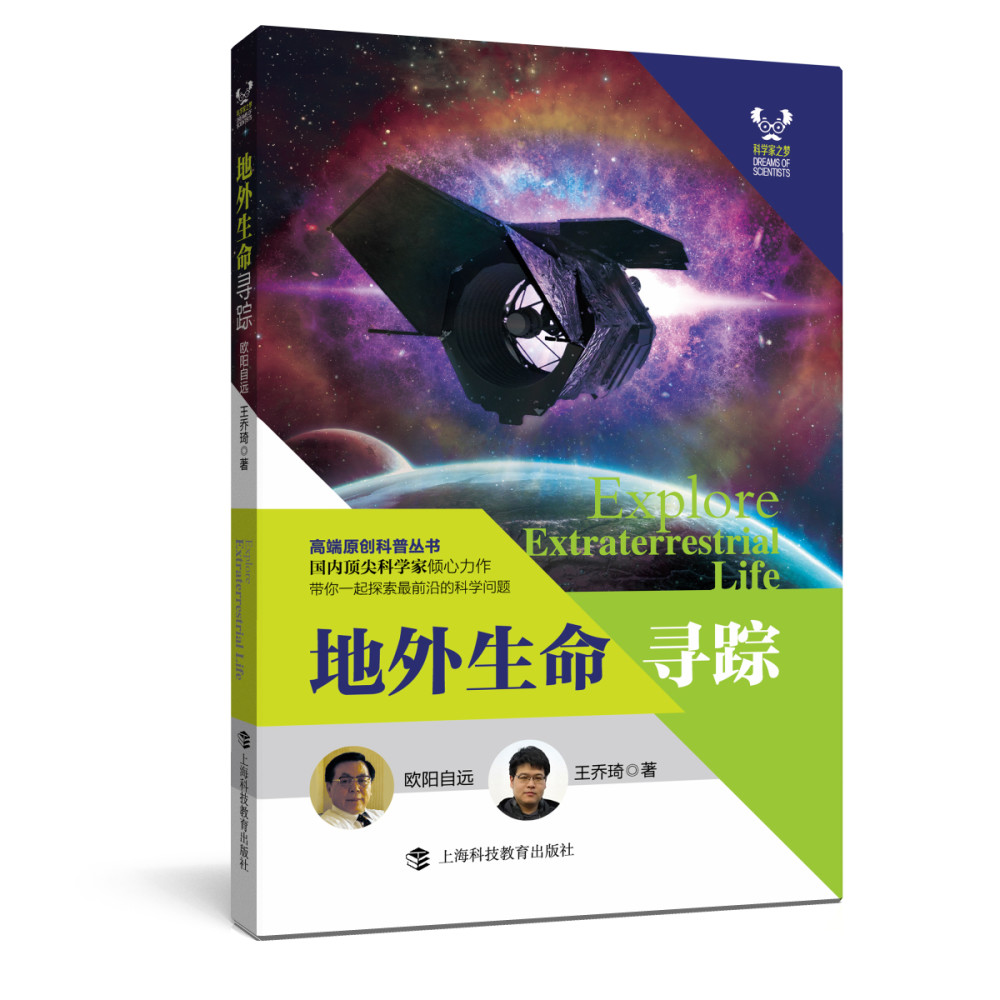 科学家|中国最权威的科学家究竟“想知道”什么？