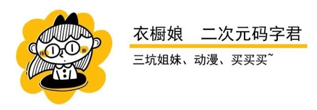 山人們衝鴨山河令限定潮玩預售開啟潮玩盲盒真吸金