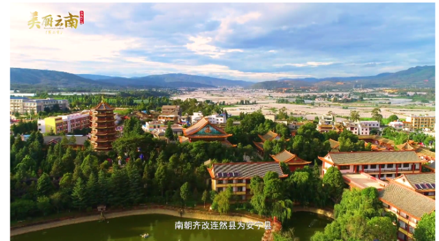 【云南县域"十四五"这样开局】13张图告诉你安宁如何打造滇中最美绿城