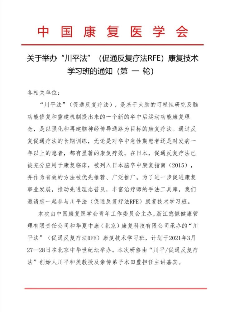 电气转换器：科技新星在工业中绽放