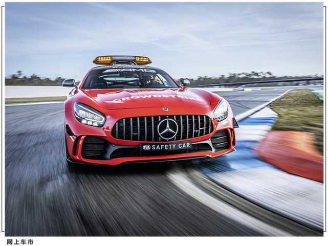 梅赛德斯AMG GT R和C63 S再任2021赛季F1安全车和救援车_腾讯新闻