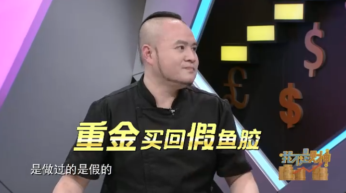 徐铭恩家里准备了十几台冰柜为了存放这些收藏品徐铭恩:整根的牛柳