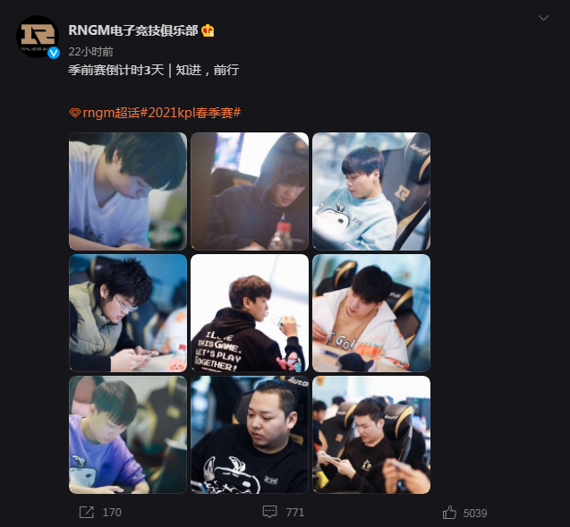 RNGM九宫格照片暴露Cat战队地位：饮水机管理员？