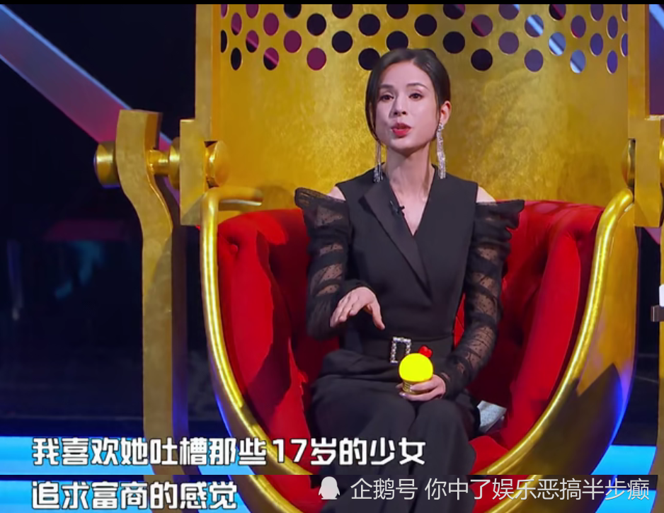 小龙女李若彤升级当老板吐槽大会表露不喜少女追求富商现象