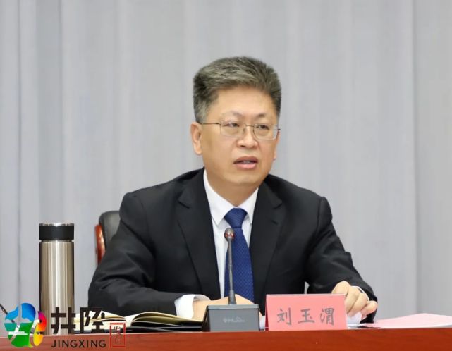 乡村振兴战略|刘玉渭|全县|井陉