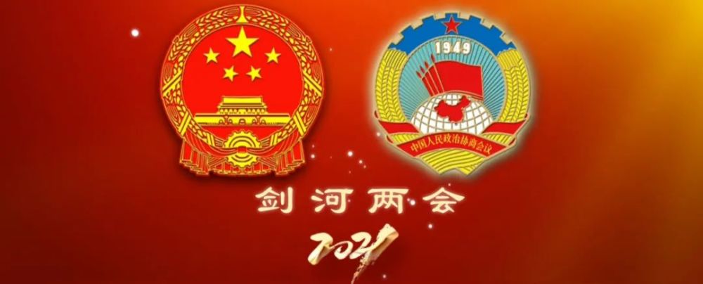 政协委员分组讨论王勇志书记讲话 政协工作报告和提案工作报告 腾讯新闻