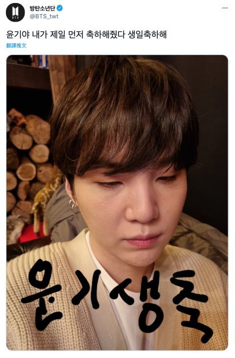 Bts金硕珍给防弹成员送生日祝福 在争当第一上有执念 腾讯新闻