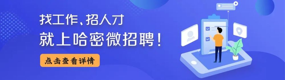 中国农业银行招聘网站_正式编制!中国农业银行新疆分行公开招聘356人公告!4月5日前报名....