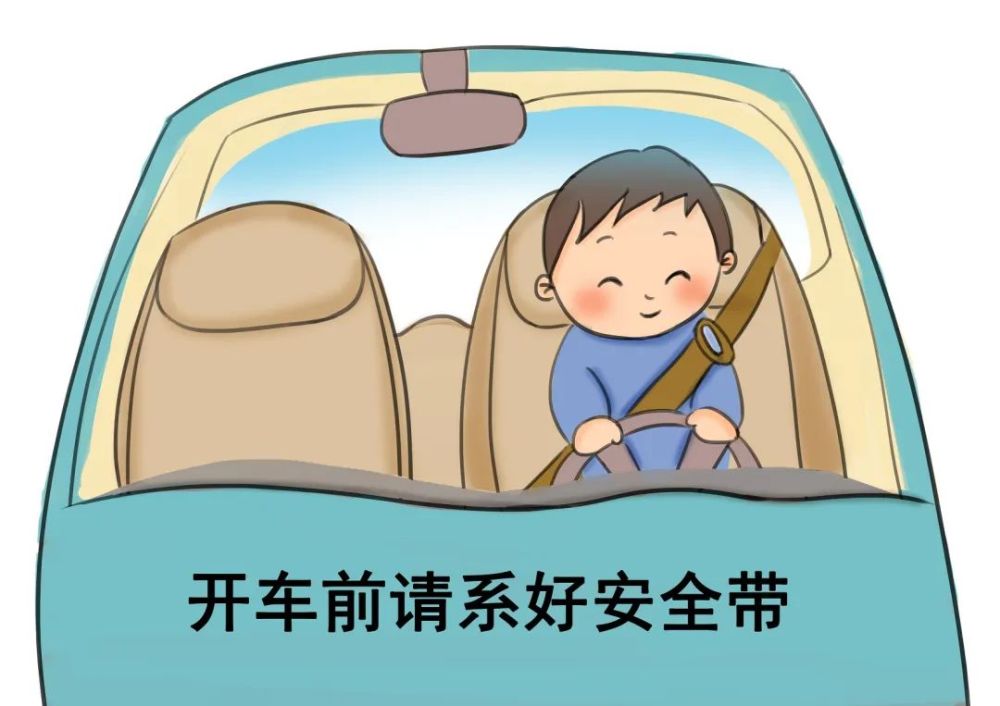 常州人11月1日起后排乘车人不系安全带将被罚款