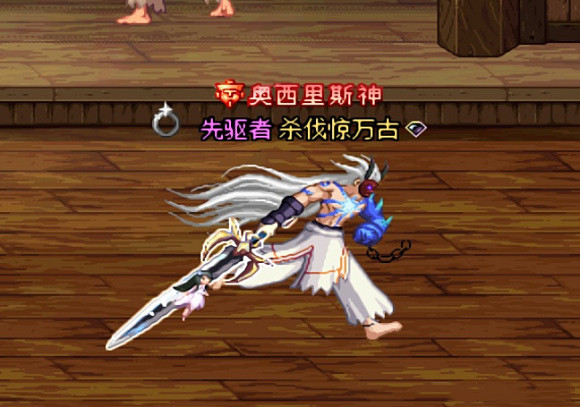 dnf被遗忘的ss太刀幻化外观帅气又耐看玩家制作2个月到手