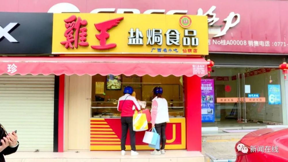 南宁一家三人呕吐发烧进医院疑因吃了盐焗鸡引起