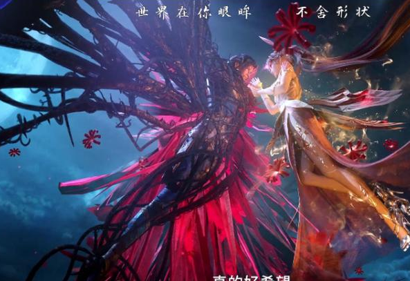 斗罗大陆大神重绘小舞献祭唐三双手被打断成品竟然比动漫还凄惨