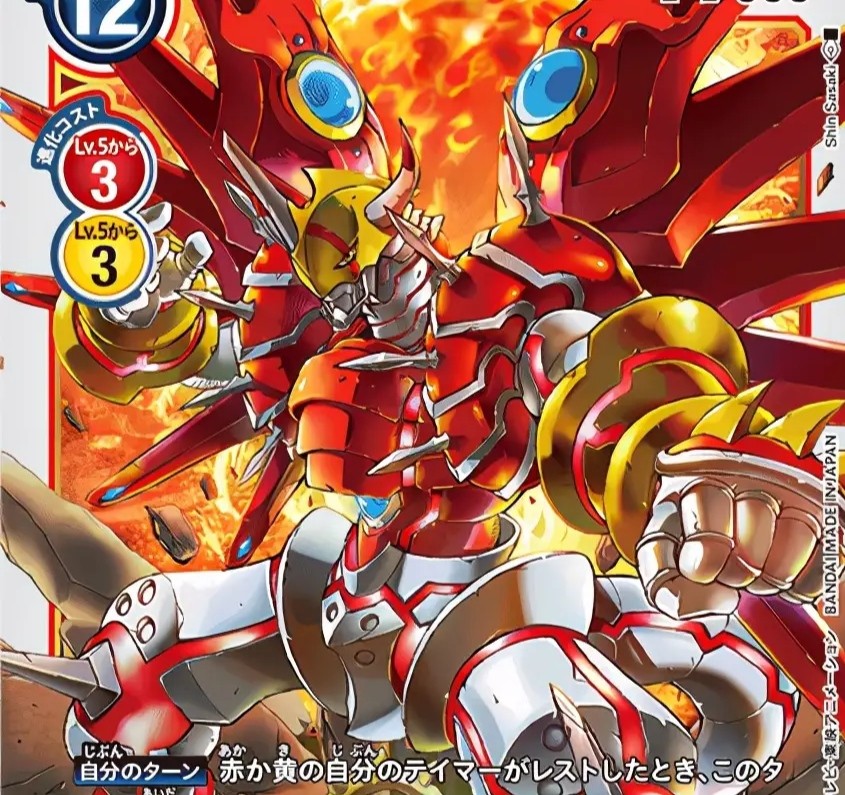 数码宝贝大地暴龙兽进化链鉴赏碾压皇骑战斗暴龙兽是他小弟