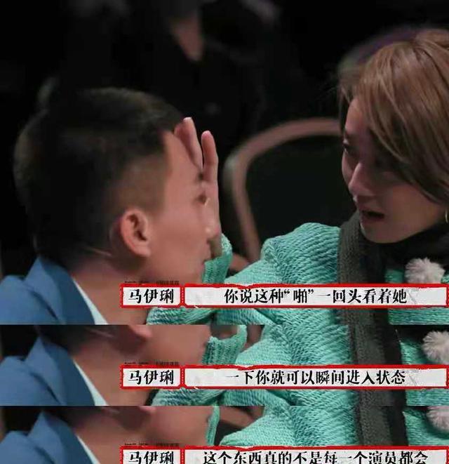 马伊琍无惧流言与小17岁吴昊宸同登黄磊综艺两人曾传恋情绯闻
