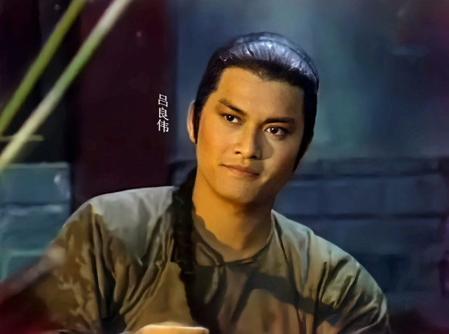 雪山飞狐孟飞对比吕良伟哪个版本更好看