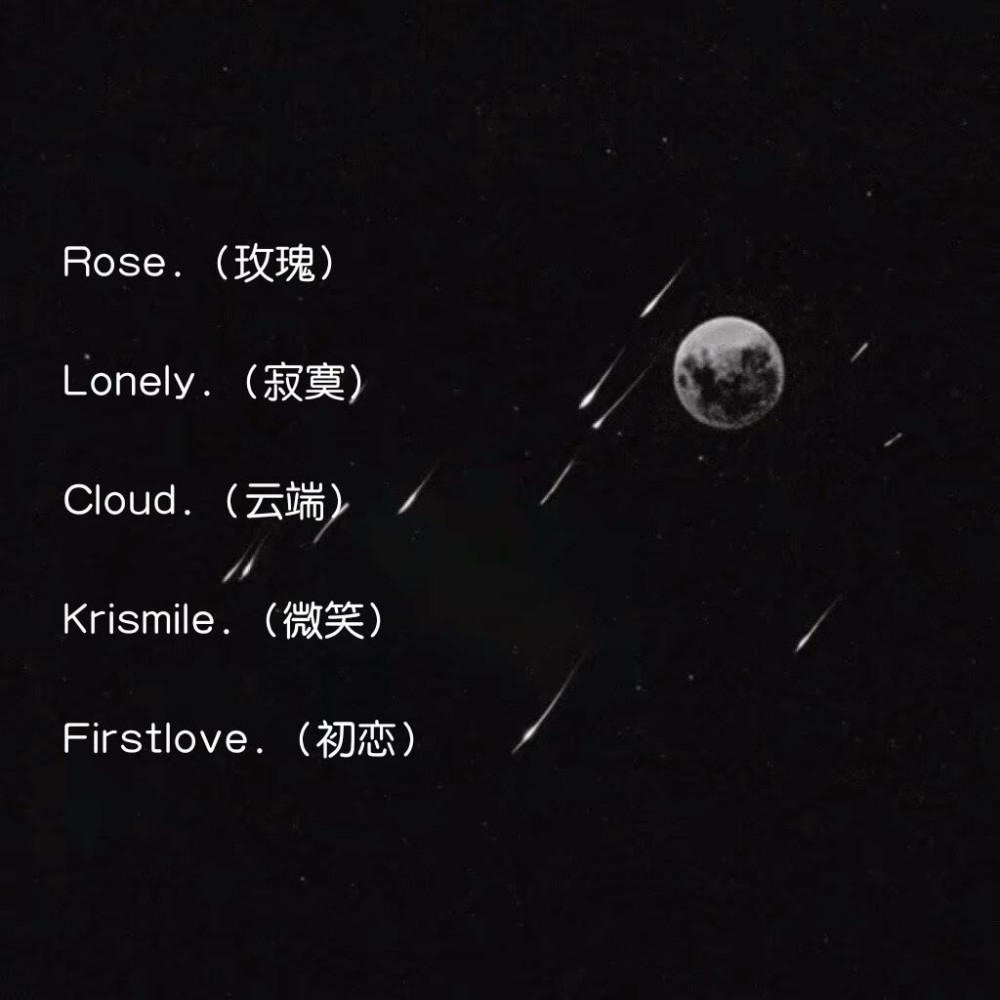 有点难过的英文ins网名