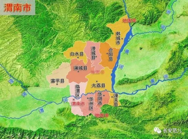 蒲城县社区划分图图片