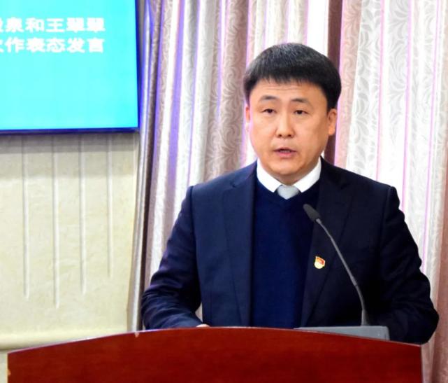 公主岭市十八届人大常委会召开第三十六次会议讨论决定人事任免事项