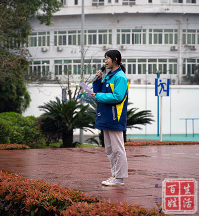 双槐中学隆重举行2021届冲刺中考百日誓师大会