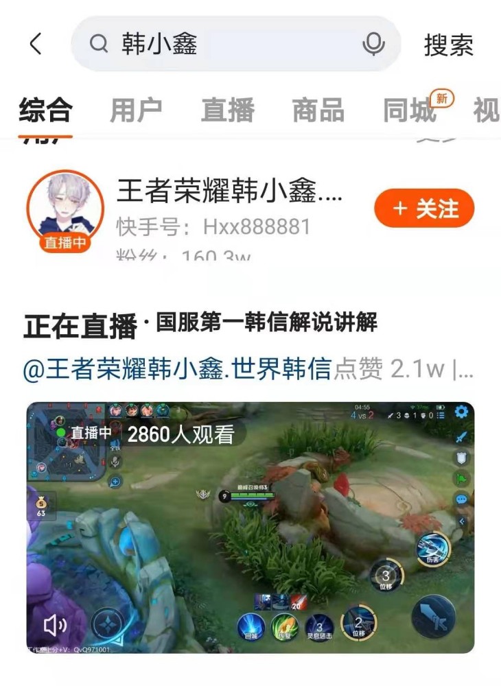 GFS战队太吃香！选手抢着进？韩小鑫：可以考虑退役选手！