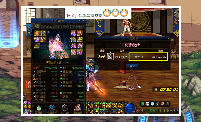 dnf奈克斯有多不受待见漫游坦言狗都不带玩家我就是那条狗