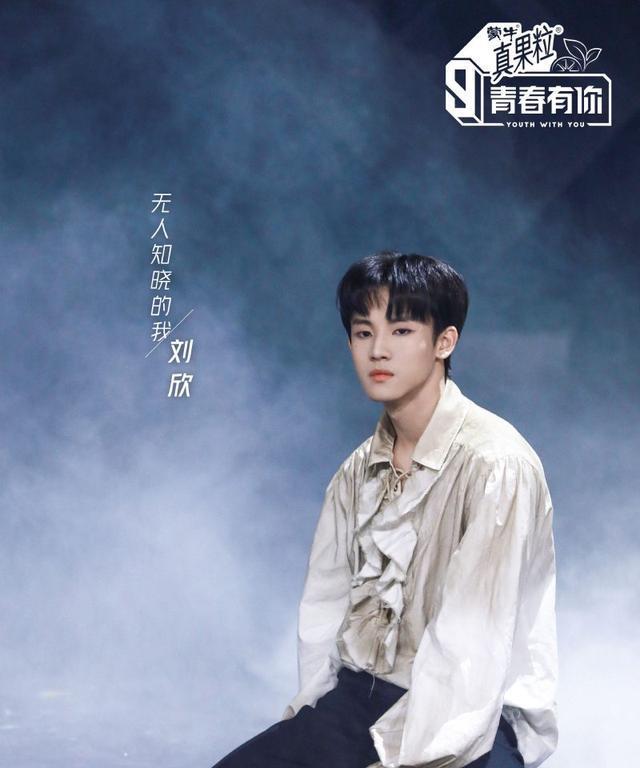 《青你3》刘欣被曝爷爷在一公前一天过世!跑到外面流泪令人心疼