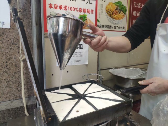 舌尖上的童年:网红奇歪歪三角粑入驻杨家坪,肖战也喜欢吃