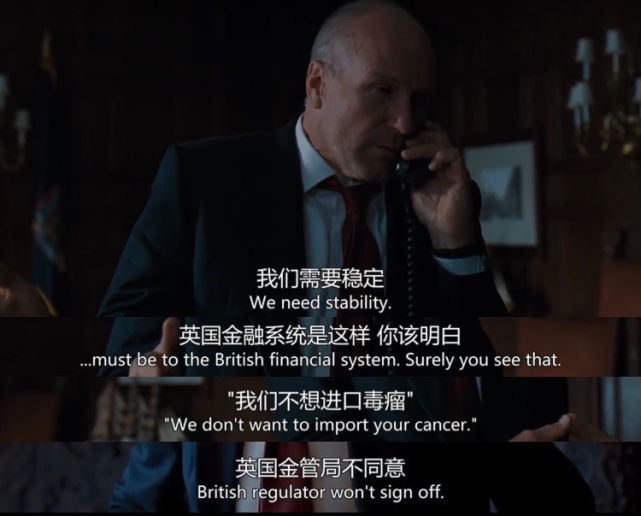 影像从电影大而不倒解读困境金融机构退出机制的重要性