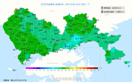 弱冷空气|深圳：弱冷空气驾到，太阳又要“翘班”！