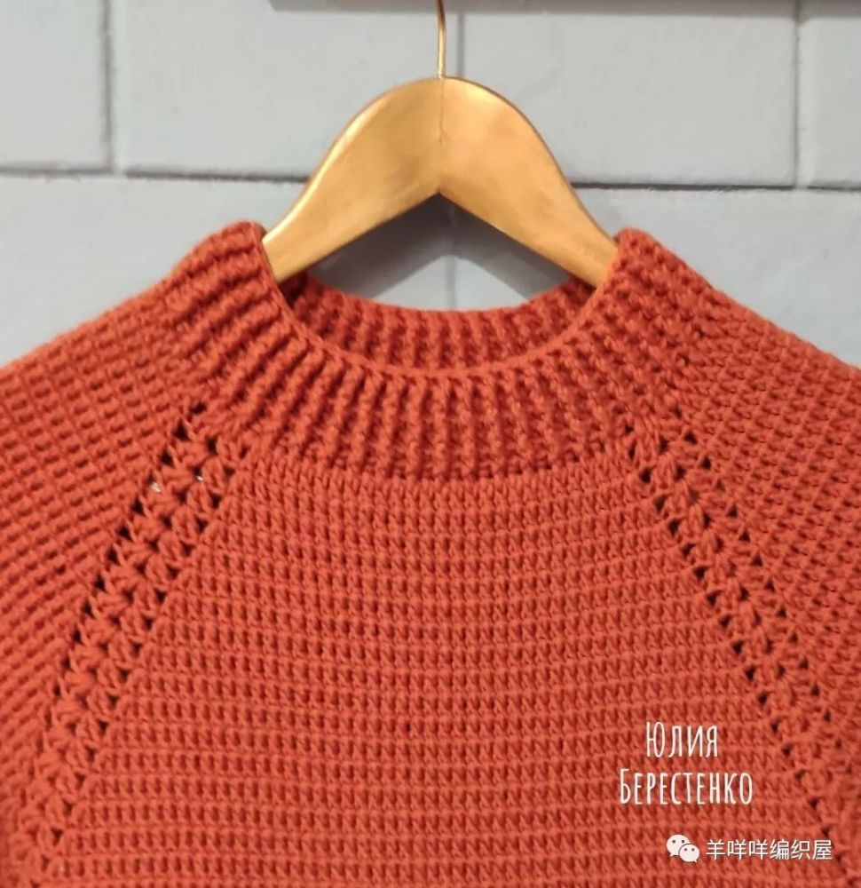 童趣从上往下圈钩的插肩袖钩针长袖长款套头衫