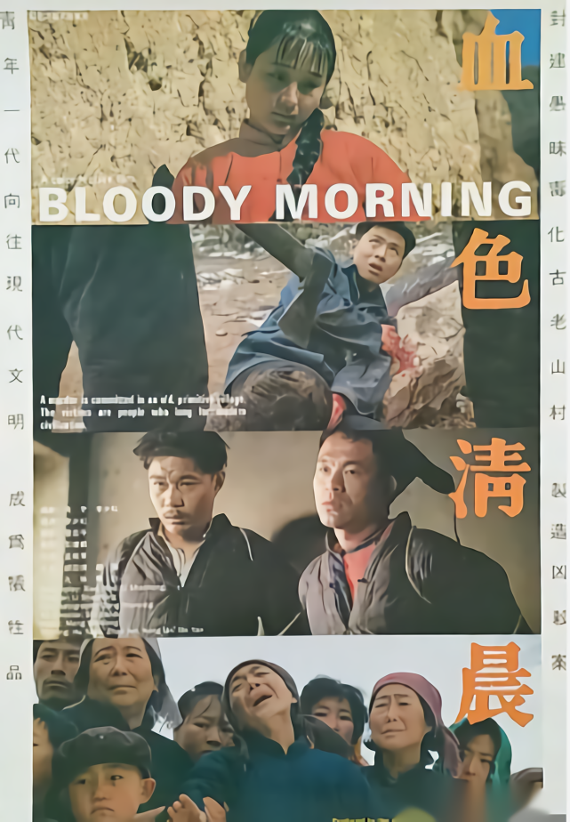 40岁光棍把妹妹嫁村中恶霸18岁女孩悲哀一生看完心酸不已