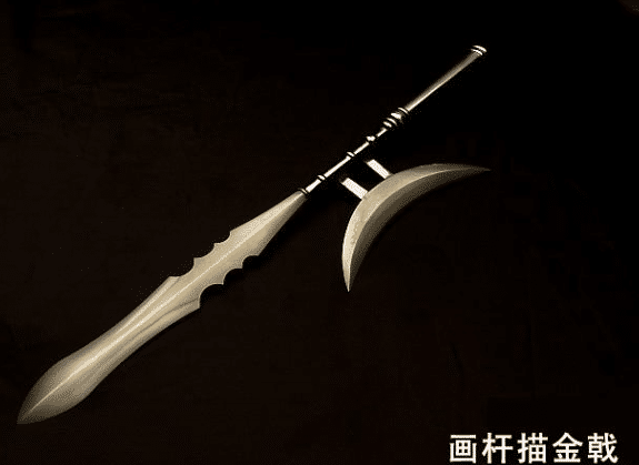 在戟杆一端装有金属枪尖,一侧有月牙形利刃通过两枚小枝与枪尖相连