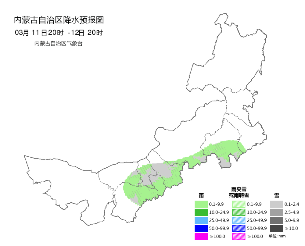 内蒙古高速路况气象预警信息 腾讯新闻