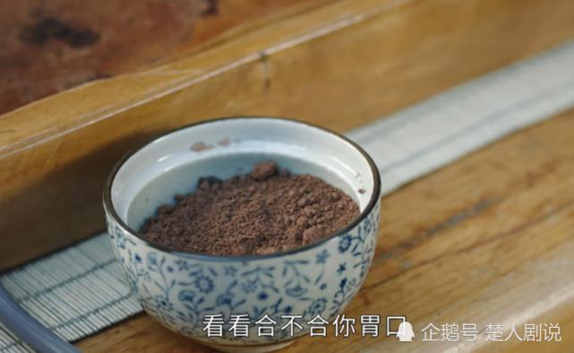 特新鲜的……一碗土