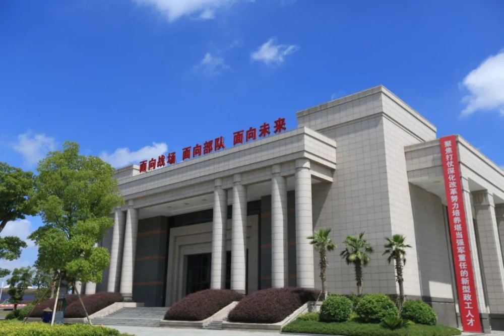 文职人员国防大学政治学院2021年招聘信息