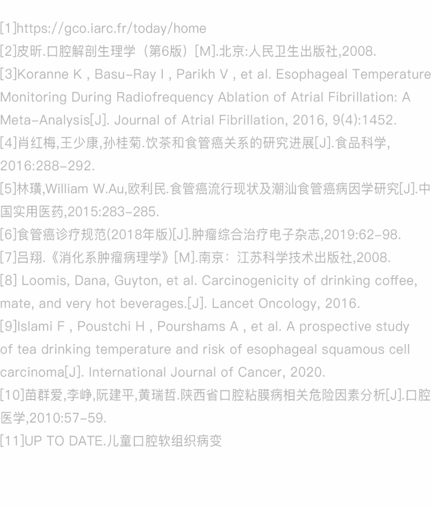 趁热吃|别再趁热吃了！超过65°C，真可能致癌