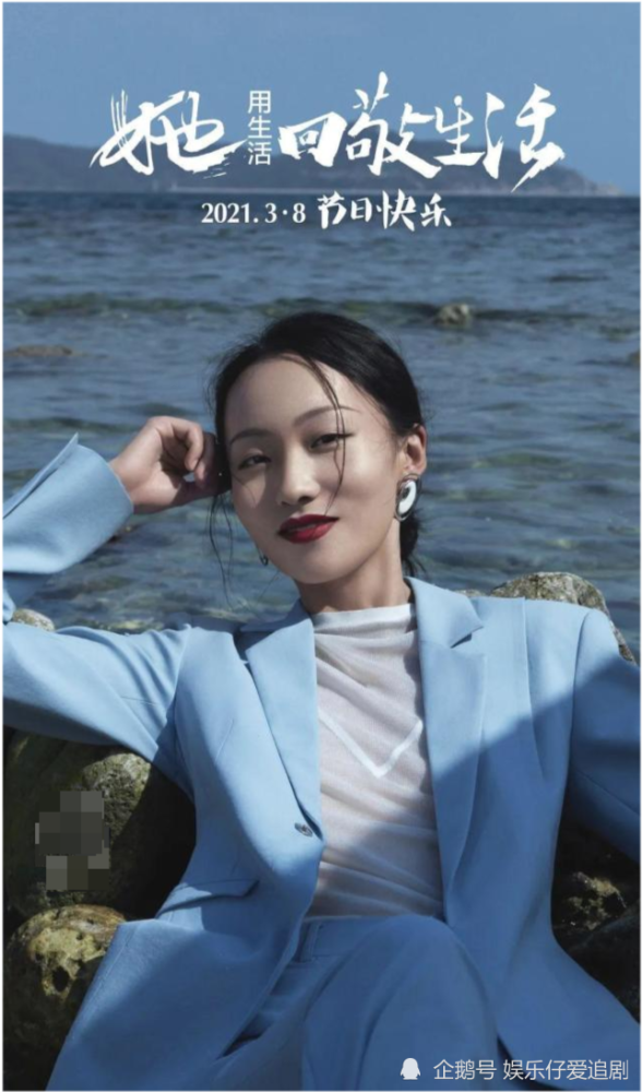 贝勒爷真实身份曝光杂志大片宛如超模这还是那个发际线逆天的邵雨轩