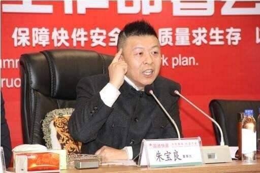 2017年,朱宝良接受记者采访时表示,4年多时间已投入40多亿元,其中20亿