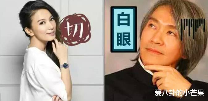 史上最尴尬采访周星驰录节目时这个知名歌手为何敢当众嘲讽惹怒星爷