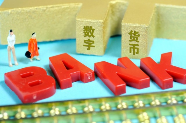 国内数字货币(国内数字货币app)