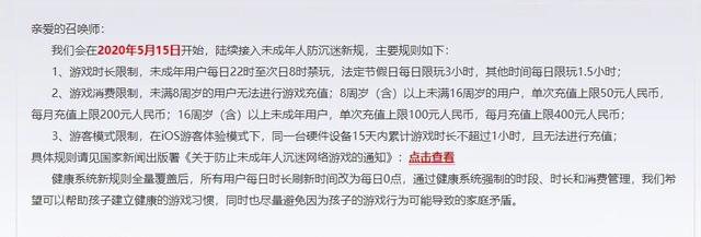 法射艾琳难到手？学生党枯了！仲夏夜优化大刘海遭吐槽！瑶拿辅助第一款传说皮引争议！