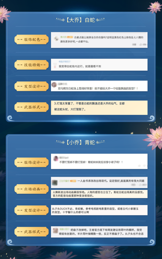 法射艾琳难到手？学生党枯了！仲夏夜优化大刘海遭吐槽！瑶拿辅助第一款传说皮引争议！