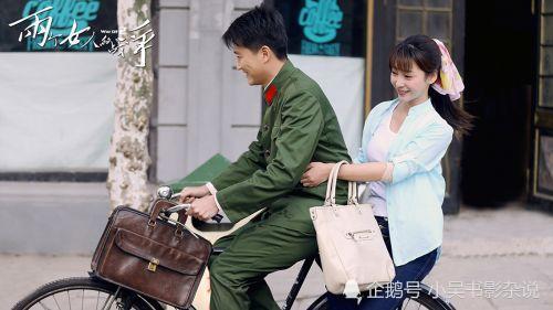 两个女人的战争之赵欣梅与牛成国一对让人又爱又恨的夫妻