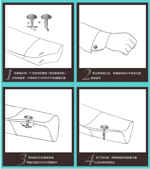 tateossian如何正确佩戴袖扣