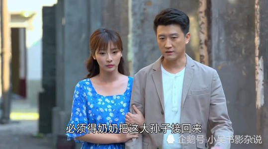 两个女人的战争之赵欣梅与牛成国一对让人又爱又恨的夫妻