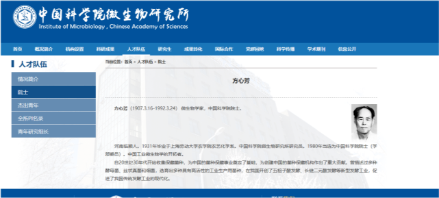 酿酒|酿酒界不能有院士？错，早有酿酒专家入选