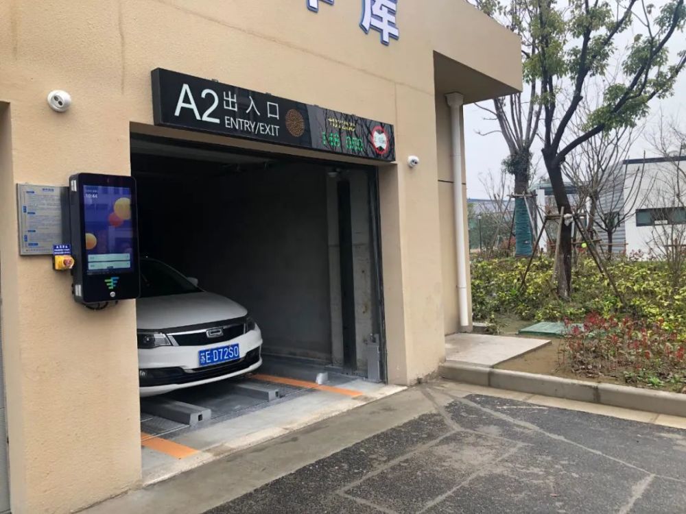常熟首个智能立体停车场上线一键入库立等可取