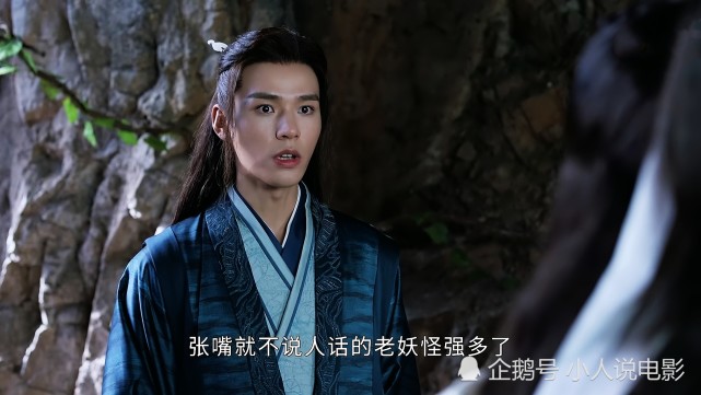 山河令英雄大会群魔乱舞高嵩被逼自尽赵敬竟是幕后黑手